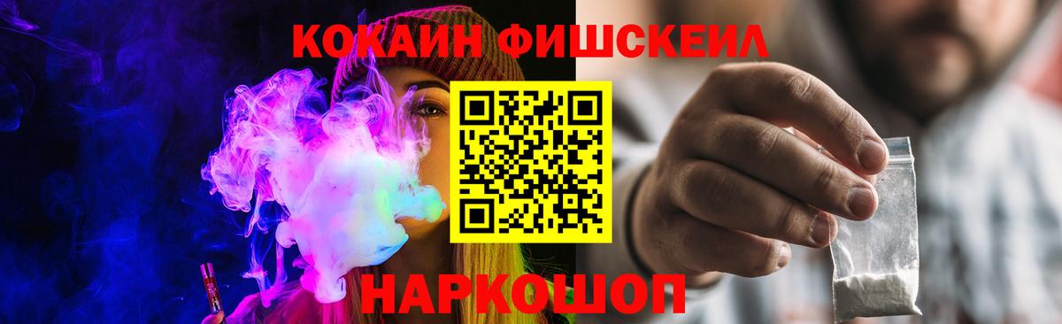 Кокаин 97% Беслан