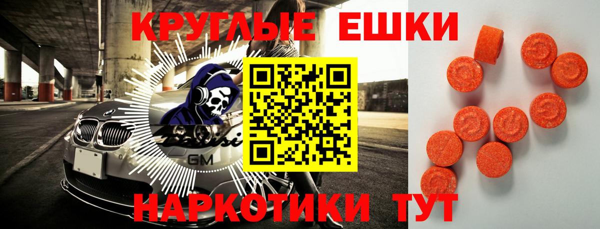 Экстази Cube Беслан