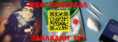 синтетический гашиш Апрелевка