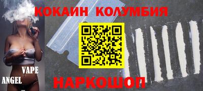 соль курить ск Брянск