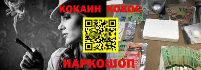 синтетический гашиш Апрелевка
