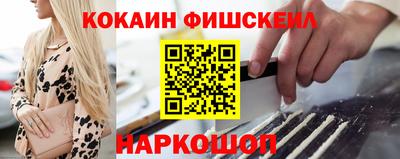 синтетический гашиш Апрелевка