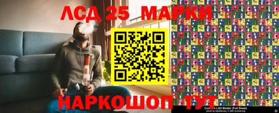 соль курить ск Брянск