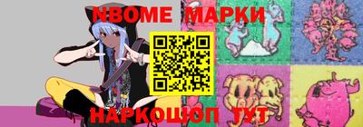 кокс Боровичи