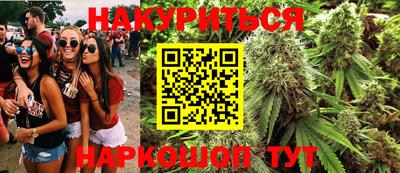 спайс Апшеронск