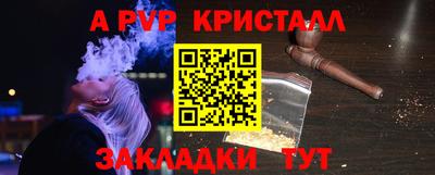 синтетический гашиш Апрелевка
