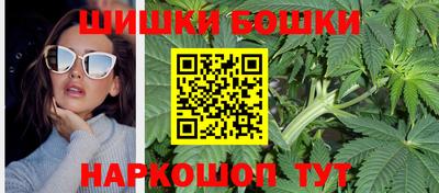 спайс Апшеронск