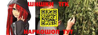 спайс Апшеронск