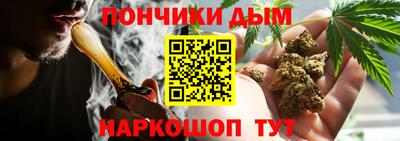 MESCALINE Братск