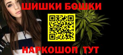 синтетический гашиш Апрелевка