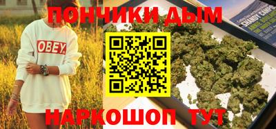 спайс Апшеронск