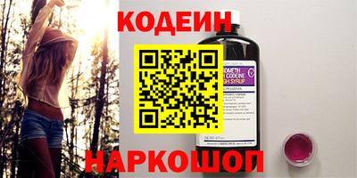 эйфоретик Аргун