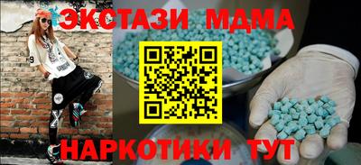 эйфоретик Аргун