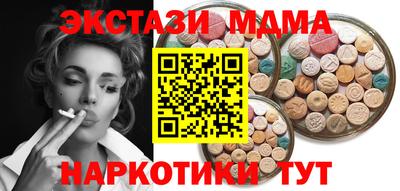 MESCALINE Братск