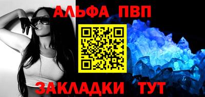 синтетический гашиш Апрелевка