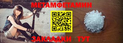 синтетический гашиш Апрелевка