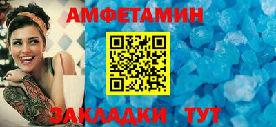 кокс Боровичи