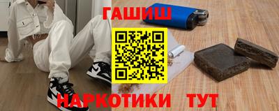 спайс Апшеронск