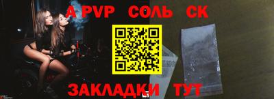 MESCALINE Братск