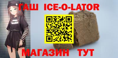 спайс Апшеронск