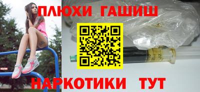 соль курить ск Брянск