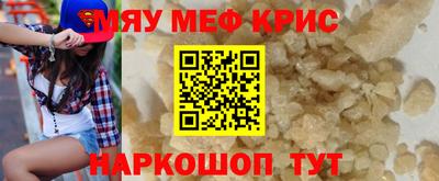 синтетический гашиш Апрелевка