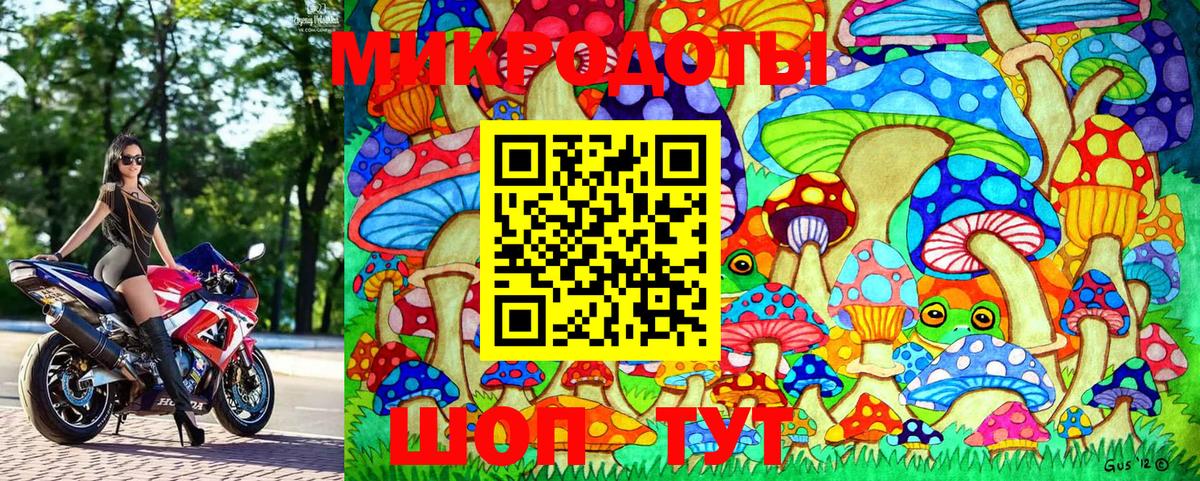 Галлюциногенные грибы Magic Shrooms  Вход с VPN  купить закладку  Псилоцибиновые грибы мухоморы  Беслан 
