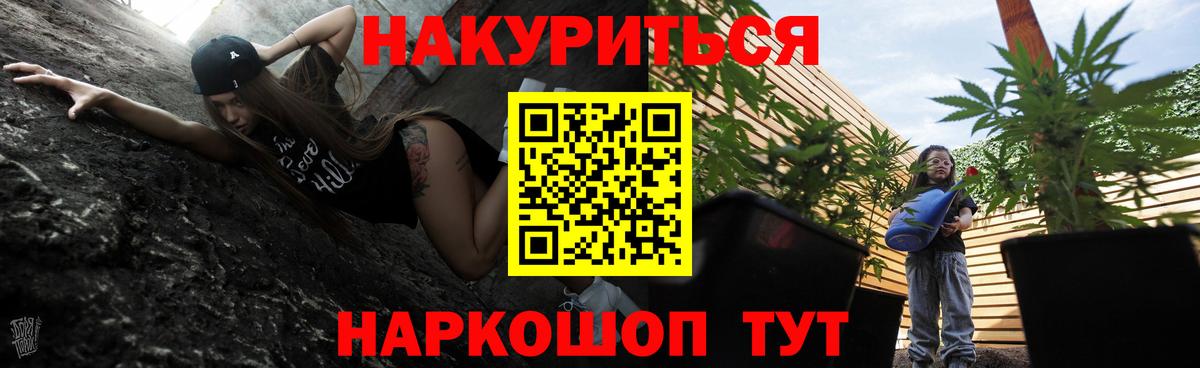 Беслан  Каннабис THC 21%  Вход с VPN  Каннабис марихуана 
