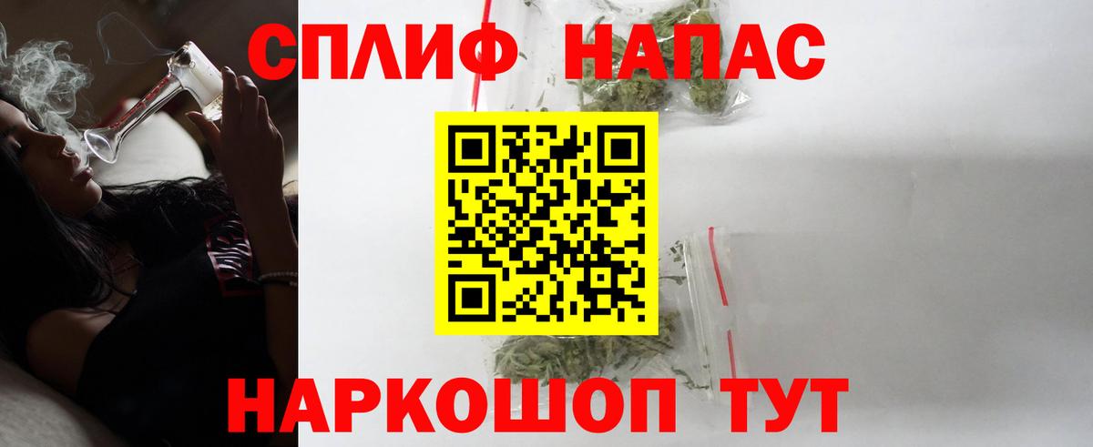 Конопля LSD WEED Беслан